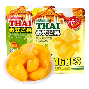 芒果剥皮软糖爆浆夹心
