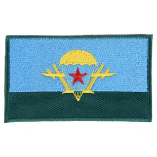 俄罗斯军迷士气章 苏联空降兵战旗臂章 战术贴章 魔术贴