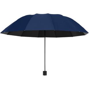 雨宝超大号加固加厚雨伞防晒遮阳太阳手动伞男女折叠晴雨两用伞