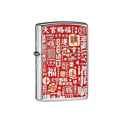 zippo打火机电镀填漆天官赐福
