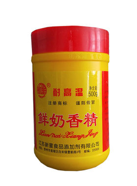 钓鱼烘焙糕点食用奶油