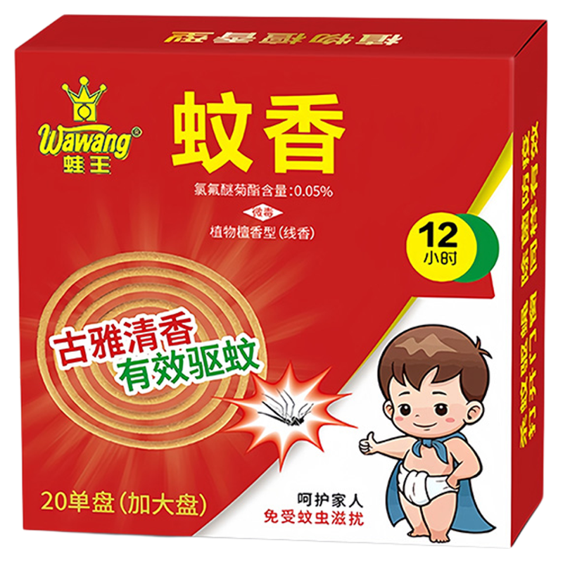 天然檀香香薰家用盘香卧室内持久