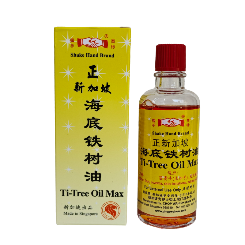握手商标海底铁树油富贵手
