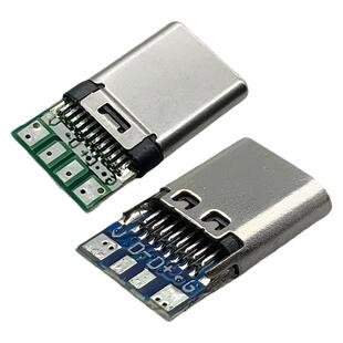 USB3.1接口type-c14P带板4焊线点接线母座充电数据公母双面正反插