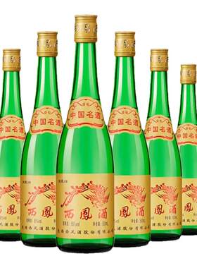 西凤55度绿瓶凤香型粮食白酒