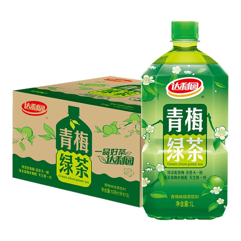 达利园青梅绿茶1L*12瓶/箱