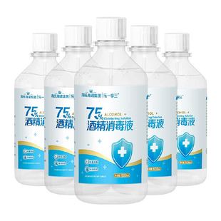 海氏海诺乙醇消毒液75%医用酒精消毒液500ml*5瓶脐带伤口玩具消毒