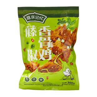 藤椒香骨鸡300g盛京记忆沈阳特产鸡叉骨冷冻半成品夜宵美食旗舰店