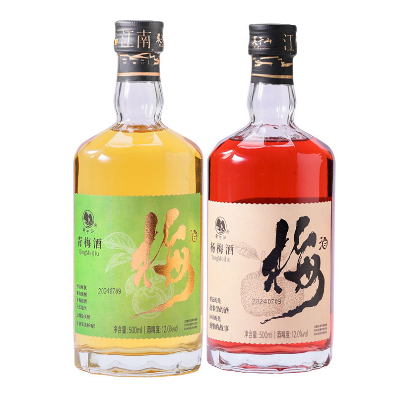 莫干山青梅酒杨梅酒500ml瓶装酒