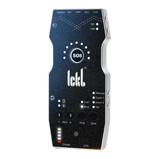 ickb so8手机声卡第六唱歌直播专用k歌户外录音外置全套设备