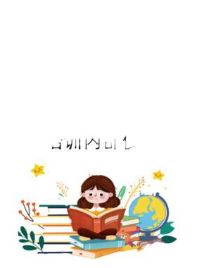 天天小练笔送语文教材同步作文小学生三四五六年级上册下册作文仿写老师推荐边学边写视频讲解极速发货