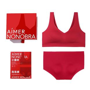 爱慕内衣内裤女红色无钢圈背心式反定杯文胸内裤本命年礼盒套装