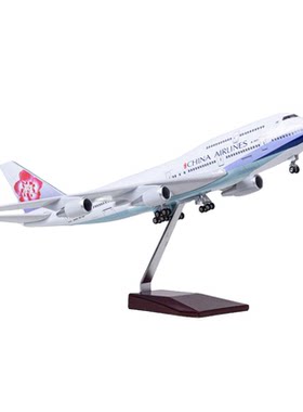 飞机模型波音747中华航空华航模客机民航玩具收藏摆件送朋友礼物