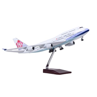 飞机模型波音747中华航空华航模客机民航玩具收藏摆件送朋友礼物