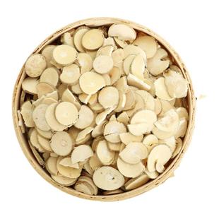 康美药业 桑枝 10g 中药材店铺饮片桑树枝条切片干桑树枝片桑广东