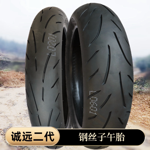 适用贝纳利金鹏502凯越幼狮500摩托车前后轮胎120/70/160/60ZR17