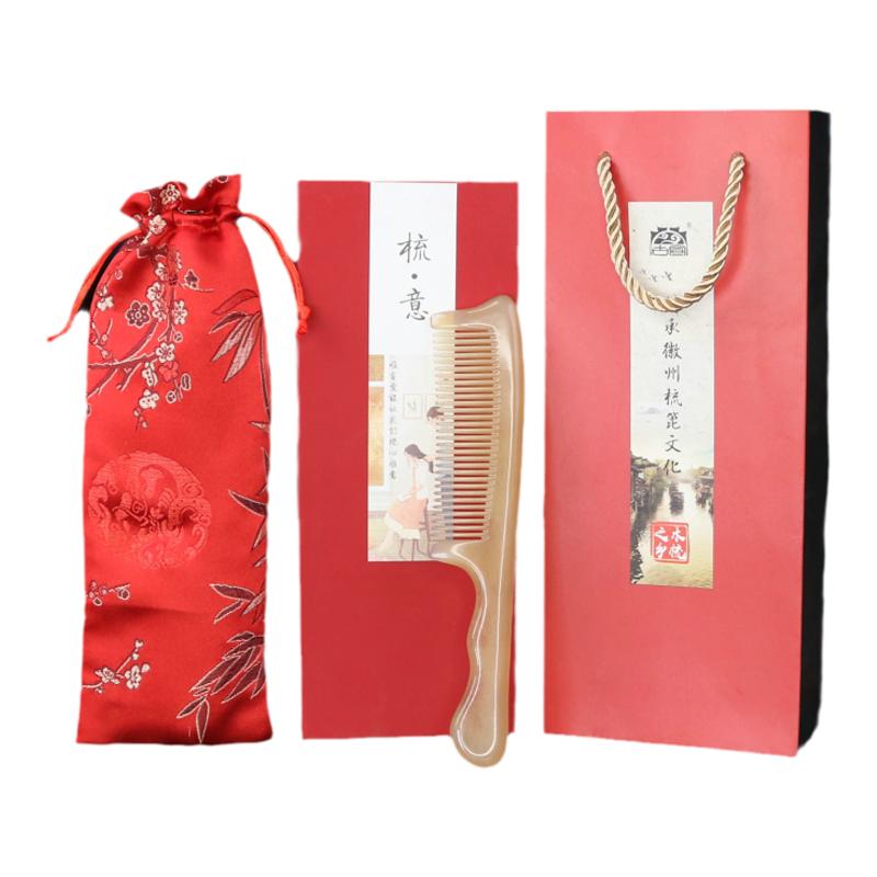 古宣密齿梳整料加厚制作