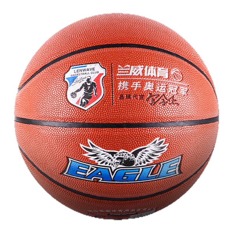 兰威PU吸湿室内室外篮球比赛篮球