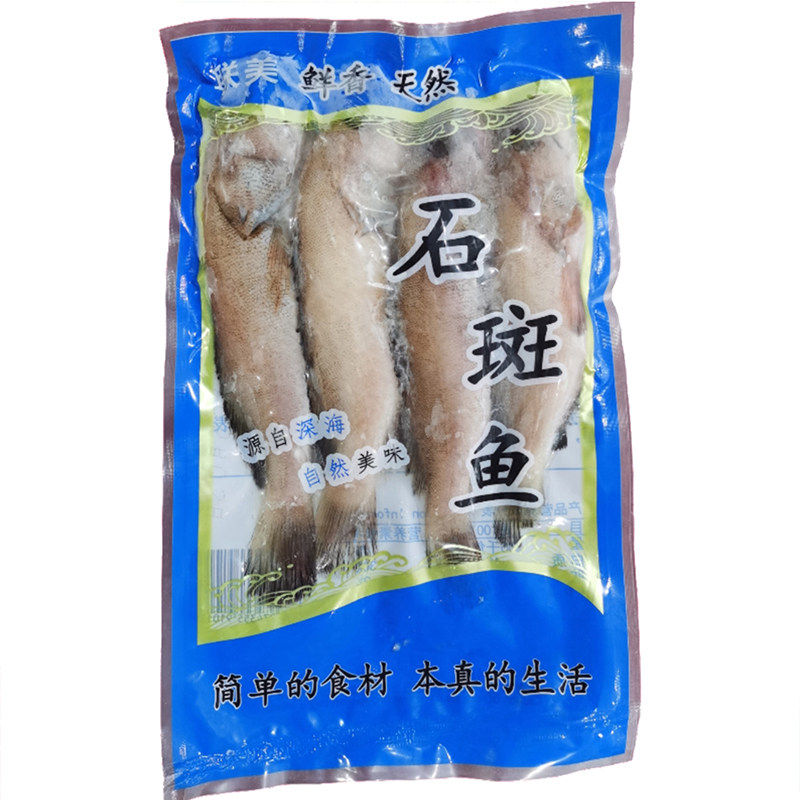 冷冻青石斑鱼450g袋装商用酒店