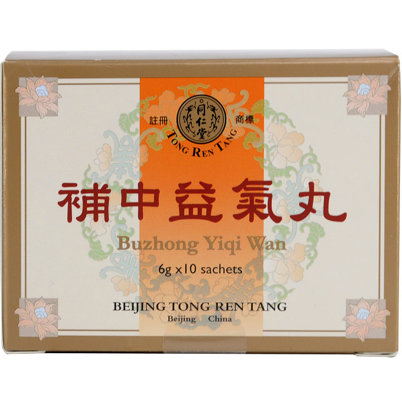 北京同仁堂补中益气丸港版脾胃虚弱腹胀腹泻气虚健脾补中益气正品