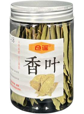 精选罐装香叶新货优质完整