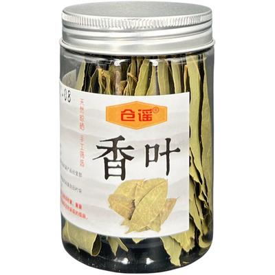 精选罐装香叶新货优质完整