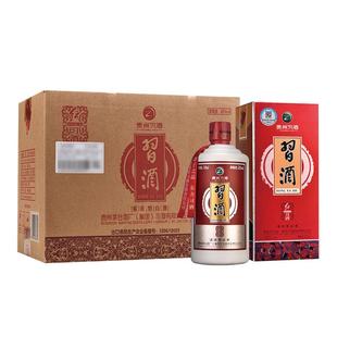 【老酒厂2022年产】贵州习酒红习酒53度酱香型白酒500ml*6瓶喜酒
