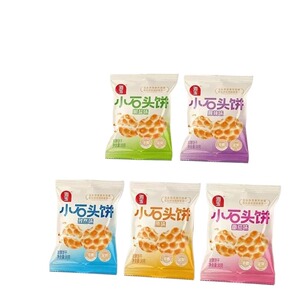 海玉小石头饼山西特产小石子烤馍休闲零食中式糕点饼干健康小包装