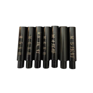 压铆机模具上模下模 冲头拉伸模具 铆钉机配件 螺母螺帽螺柱自动