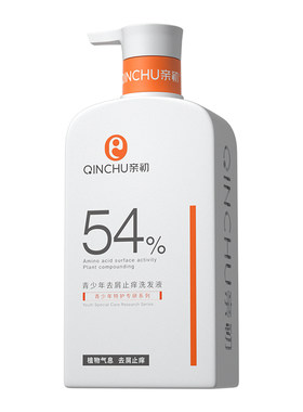 亲初青少年去屑止痒洗发液