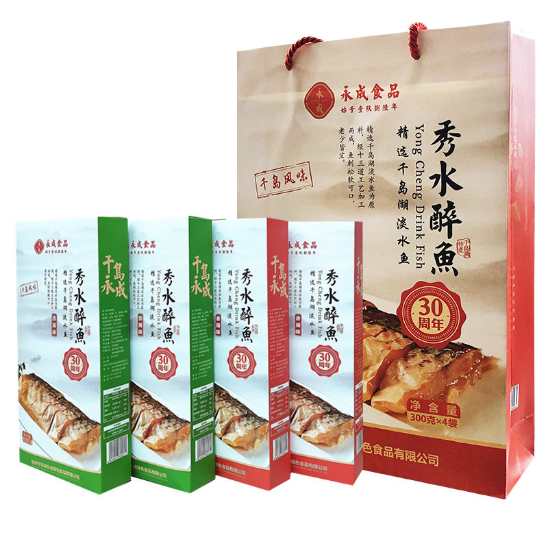 千岛湖永成美味醉鱼1200克礼盒装