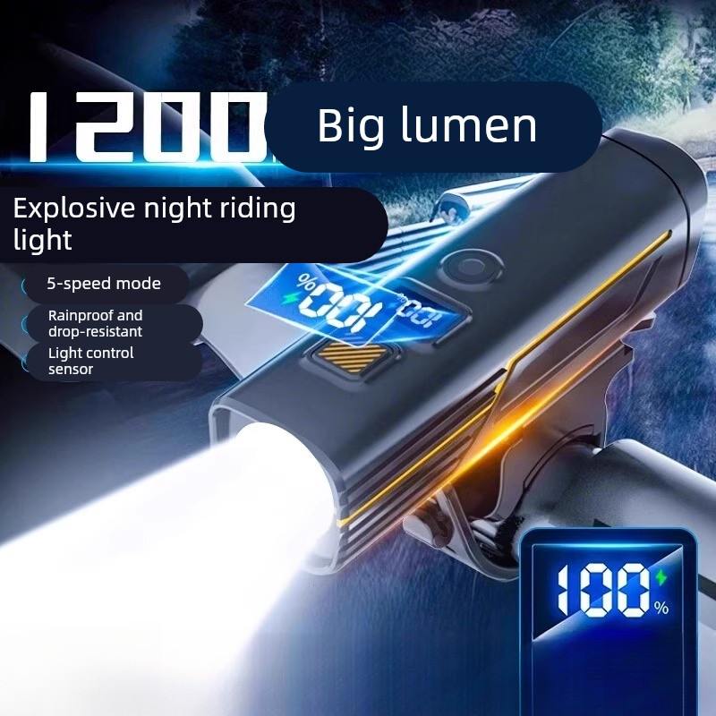夜骑自行车灯山地车公路车单车前灯超亮长续航夜间照明灯骑行车灯