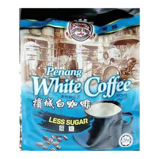 澳门采购马来西亚进口槟城咖啡树白咖啡速溶咖啡粉低糖600g包邮