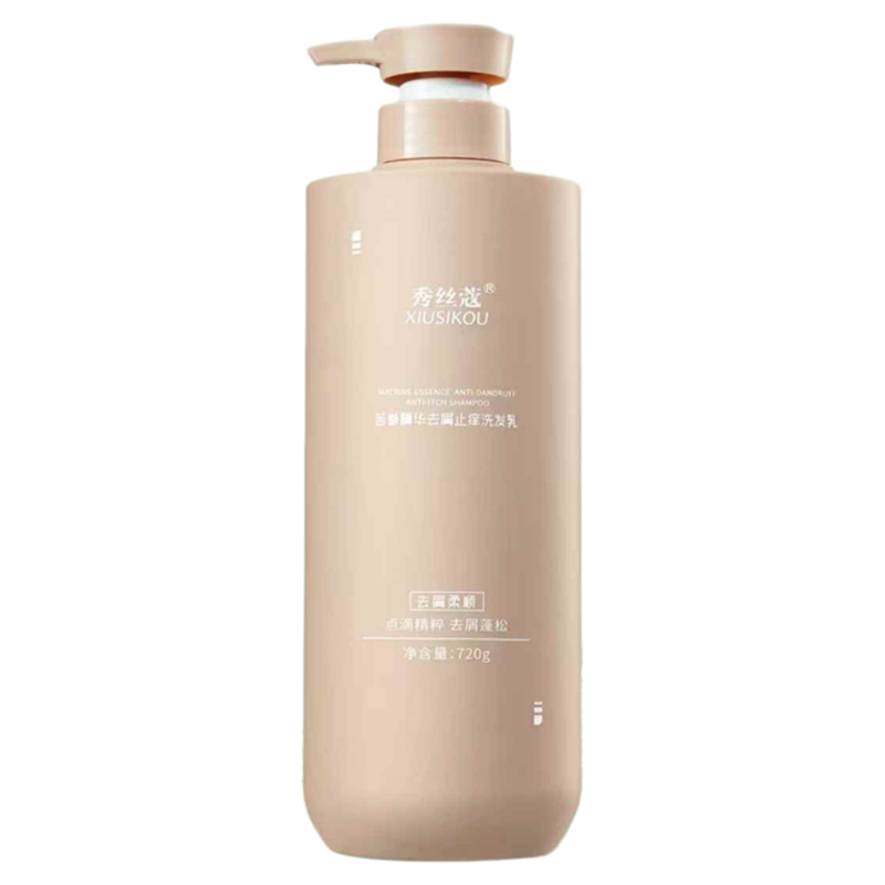 正品秀丝蔻苦参精华柔顺去屑洗护