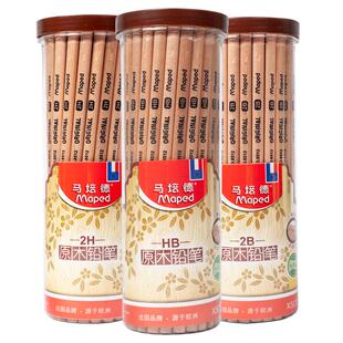 法国马培德原木铅笔HB50支小学生用书写笔2H三角正姿笔杆2B一年级初学者练字铅笔正品学习文具