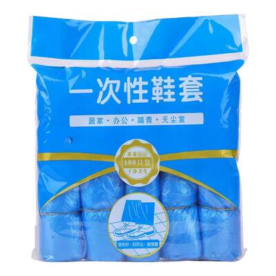 一次性鞋套加厚家用室内防水耐磨防滑机房学生成人待客塑料脚套膜