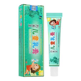 【天猫正品】万夫王儿童乳膏 万夫王宝宝皮肤柔和护理抑菌乳膏