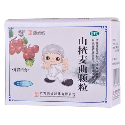 恒诚制药 山楂麦曲颗粒 15g*10袋/盒