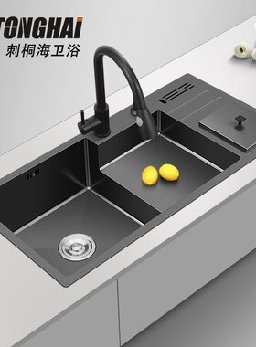 厨房水槽带垃圾桶抽拉龙头黑色不锈钢一体大单槽阶梯式洗菜盆水池