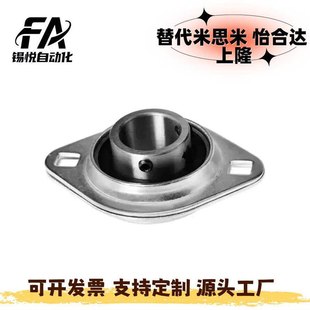 202 201 203 204 206外球面球轴承座 带座轴承菱形冲压式 205 BDC