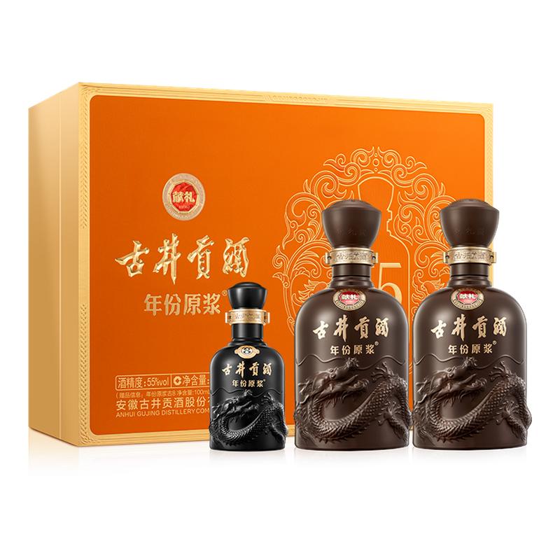 古井贡酒年份原浆献礼版礼盒55度