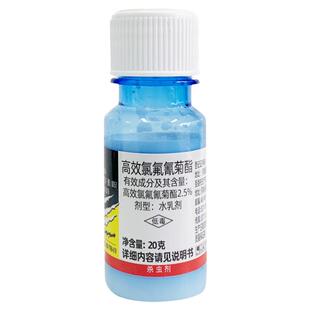 菜虫杀虫剂打菜虫的药菜虫药阳台蔬菜杀虫剂家用农药菜青虫专用药