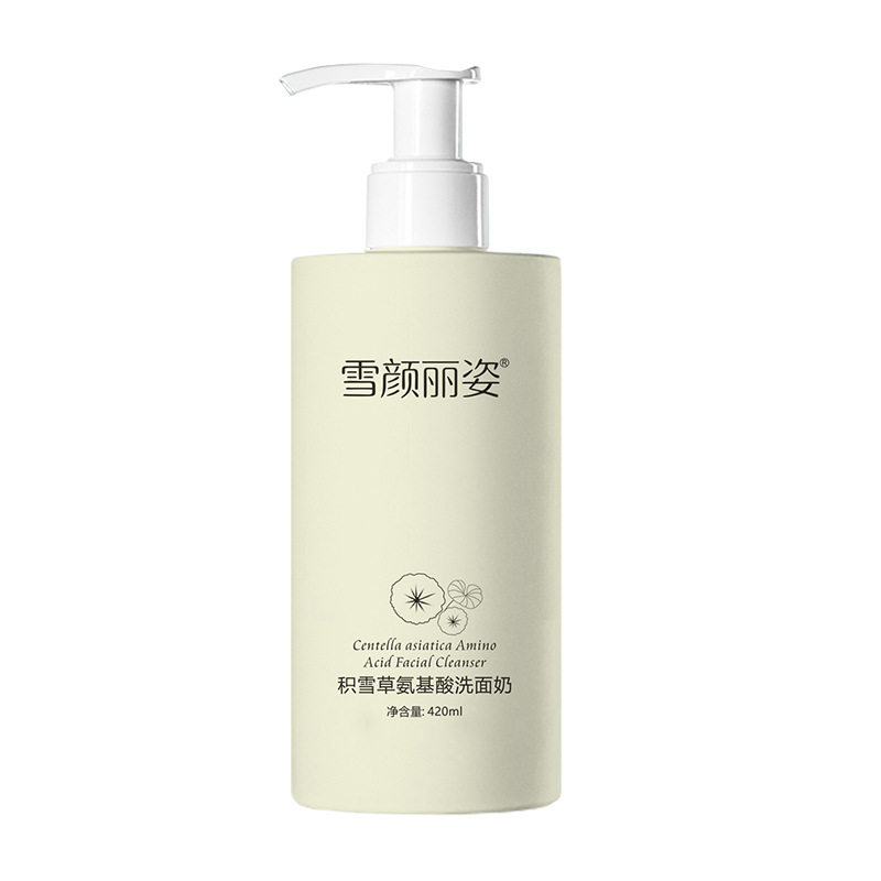 雅琪诺水蜜桃氨基酸洗面奶深层清