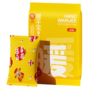 暖手宝手握式自发热暖手蛋学生冬季暖手贴防寒免充电暖手包保暖帖