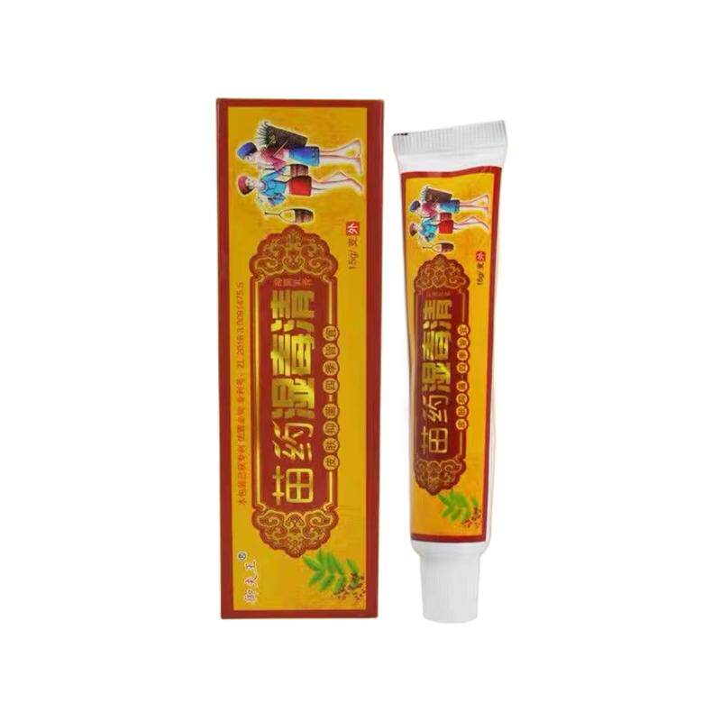 护必行官方正品苗家湿毒清皮肤瘙痒全身痒外用草本抑菌软膏