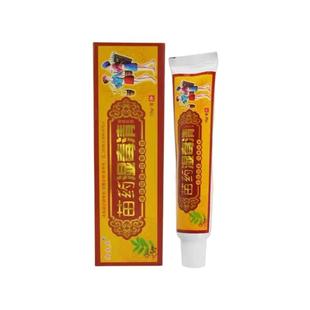 苗家湿毒清皮肤瘙痒疹湿止痒根去顽固炎皮全身痒特效抑菌软膏药