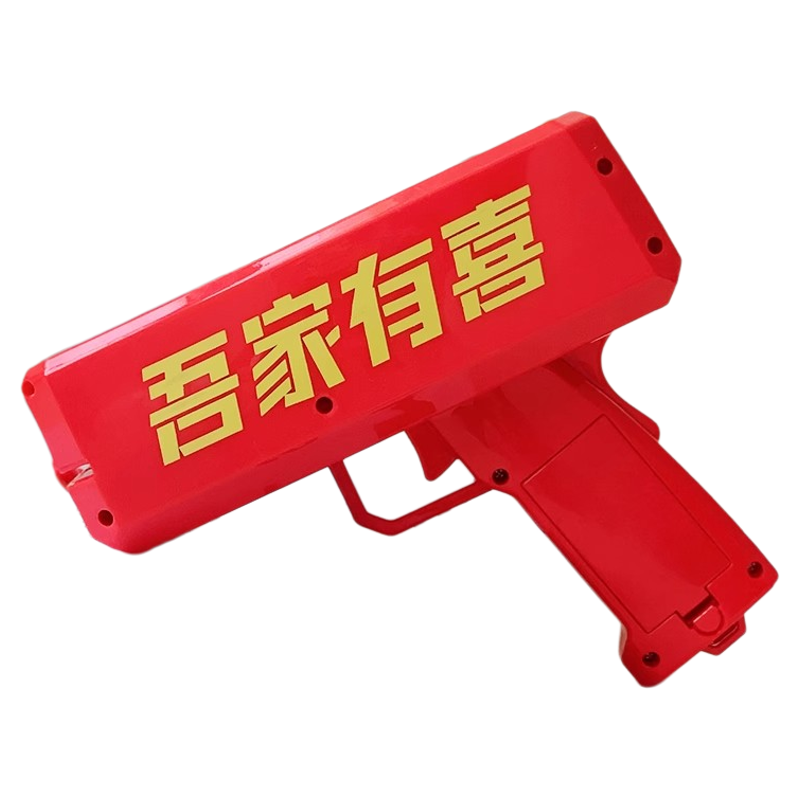 接親小游戲結(jié)婚道具噴錢槍鈔票槍婚禮游戲創(chuàng)意筷子夾鈔票機新婚慶