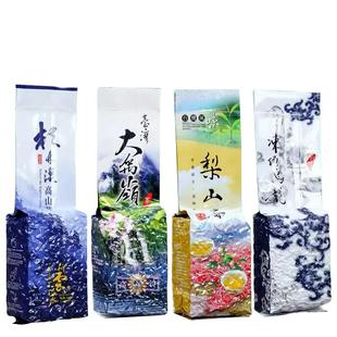大禹岭梨山茶 600克 冻顶乌龙杉林溪冬茶 台湾高山茶四大茗茶组合