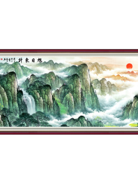放彩旭日东升客厅挂画自粘贴壁画
