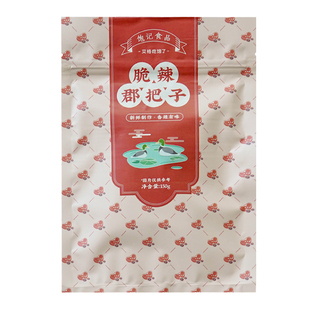 艾格吃饱了冷吃系列麻辣兔腿兔肉牛肉郡把子辣子